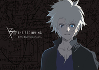 Picture of B: The Beginning Artworks /anglais