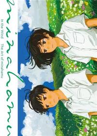 Picture of In The Wind The Art Of Minahamu /anglais/japonais