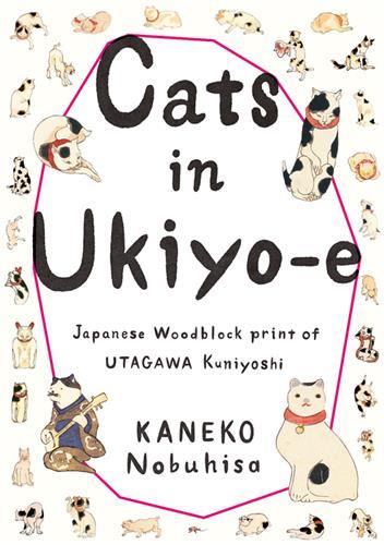 Picture of Cats in Ukiyo-e - Japanese Woodblock Prints /anglais/japonais