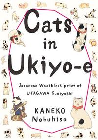 Picture of Cats in Ukiyo-e - Japanese Woodblock Prints /anglais/japonais