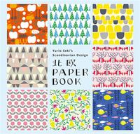 Picture of YURIO SEKI'S SCANDINAVIAN DESIGN PAPER BOOK