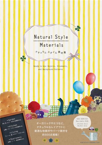 Picture of NATURAL STYLE MATERIALS /JAPONAIS