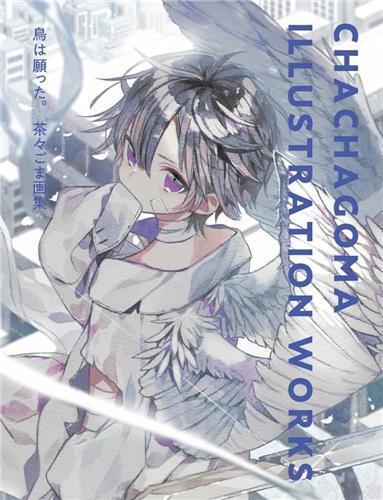 Picture of Chachagoma Illustration Works /japonais