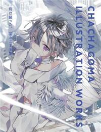 Picture of Chachagoma Illustration Works /japonais