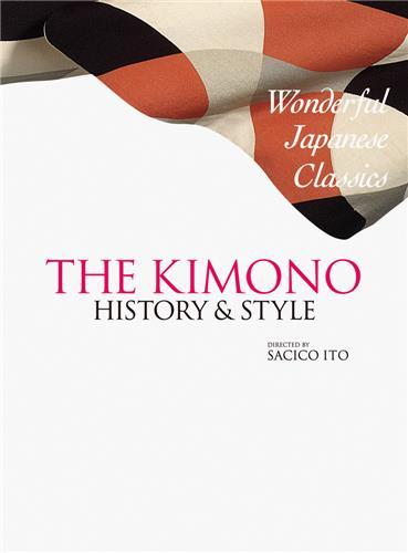 Picture of Kimono History and Style /anglais/japonais