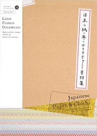 Picture of Japanese Paper & Cloth /anglais/japonais