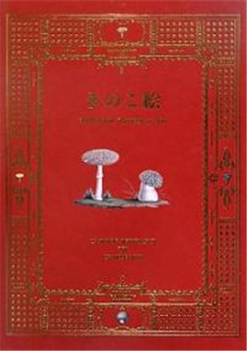 Picture of MUSHROOM BOTANICAL ART /JAPONAIS