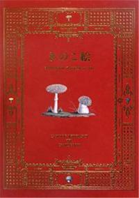 Picture of MUSHROOM BOTANICAL ART /JAPONAIS