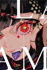 Picture of LAM Artworks Ikaduchi /anglais/japonais