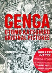 Picture of Otomo Katsuhiro Genga /anglais/japonais