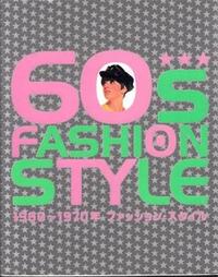 Picture of 60's Fashion Style /anglais/japonais
