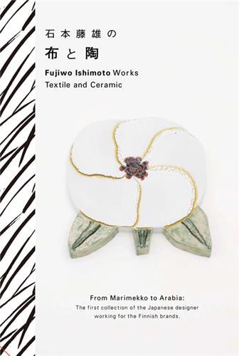 Picture of FUJIWO ISHIMOTO WORKS /JAPONAIS