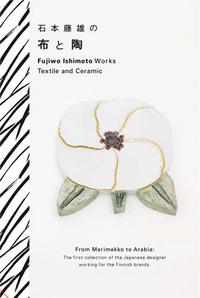 Picture of FUJIWO ISHIMOTO WORKS /JAPONAIS