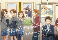 Picture of An Extraordinary Ordinary Day The Art of 526 /anglais/japonais