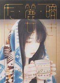Picture of Twilight Beauty Wistful Women in Art /anglais/japonais