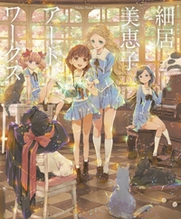 Picture of HOSOI MIEKO ARTBOOK (VO JAPONAIS)