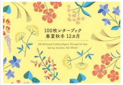 Picture of 100 Writing & Crafting Papers Through the Year /japonais