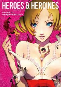 Picture of Heroes & Heroines - Japanese Video Game + Animation Illustration /anglais/japonais