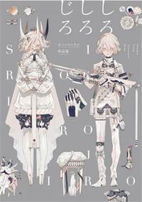 Image de Honojiro Towoji Illustration Works /japonais