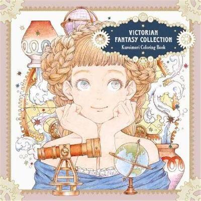 Picture of Victorian Fantasy Collection Kuroimori Coloring Book /japonais