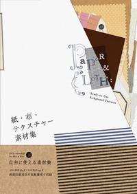 Picture of Paper & Cloth /anglais/japonais