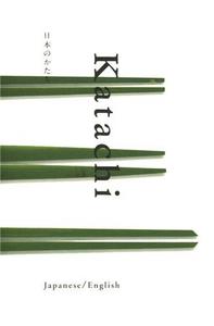 Picture of Katachi Classic Japanese Design /anglais/japonais