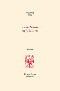 Image de Pain et adieu