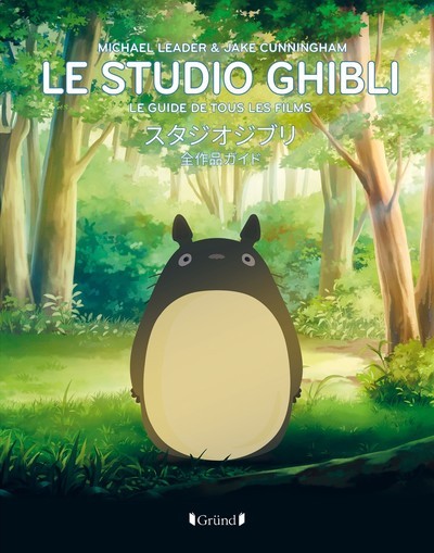 Image de Le studio Ghibli - Le guide de tous les films - Le Guide des Films du studio Ghibli