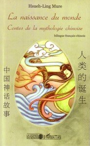 Image de La naissance du monde
