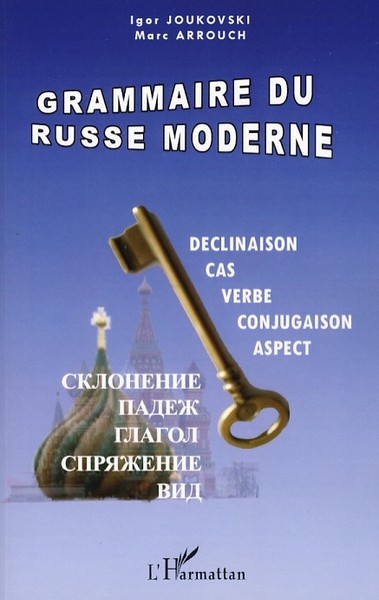 Picture of Grammaire du russe moderne