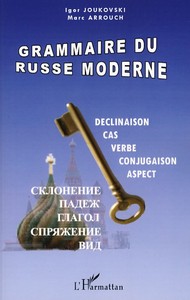Picture of Grammaire du russe moderne