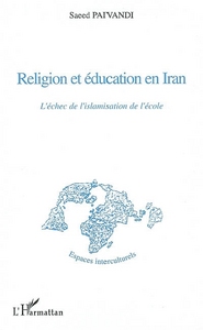 Image de Religion et éducation en Iran