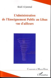 Image de L'Administration de l'Enseignement Public au Liban vue d'ail