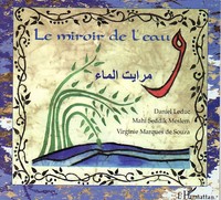Image de Le miroir de l'eau