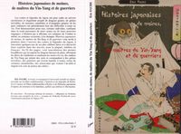 Image de Histoires japonaises de moines, de maîtres du Yin-Yang et de guerriers