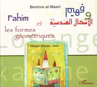Image de Fahim et les formes géométriques