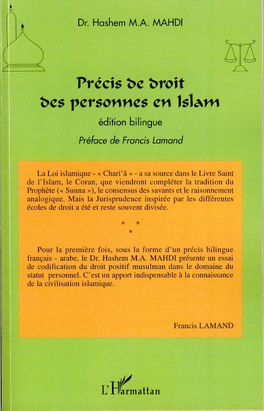 Image de Précis de droit des personnes en Islam