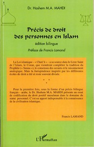 Image de Précis de droit des personnes en Islam