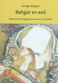 Picture of Bahgar en exil