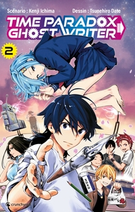 Image de Time Paradox Ghost Writer T02 (Fin)