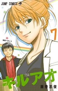 Image de KILL BLUE T07