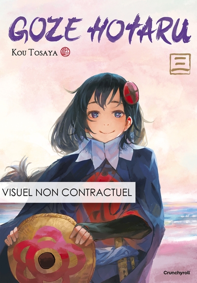 Picture of Goze Hotaru - T03