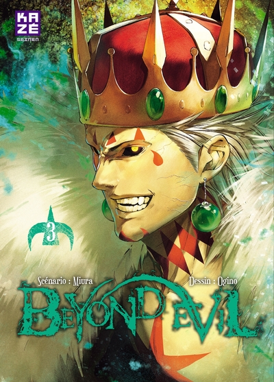 Picture of Beyond Evil T03