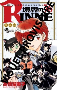 Image de Rinne T36