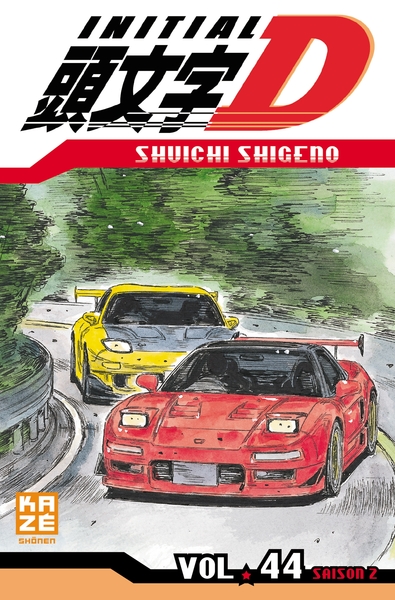 Image de Initial D T44