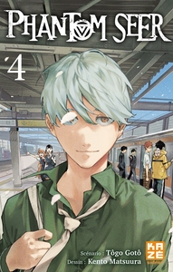 Image de Phantom Seer T04 (End)