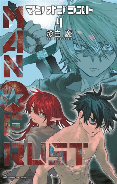 Image de Man of Rust - T04