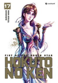 Picture of Hokuto No Ken - Réédition T17