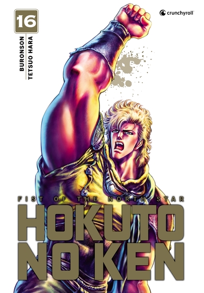 Picture of Hokuto No Ken - Réédition T16