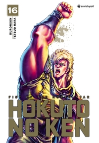 Picture of Hokuto No Ken - Réédition T16